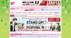 Desktop Screenshot of eplus.jp